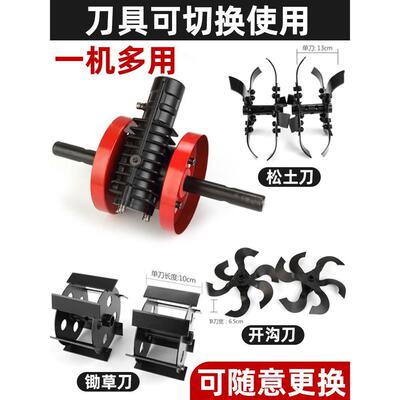 割YPY机草轮除草草工具松土除轮深配耕开沟轮总成硬土松土神器件