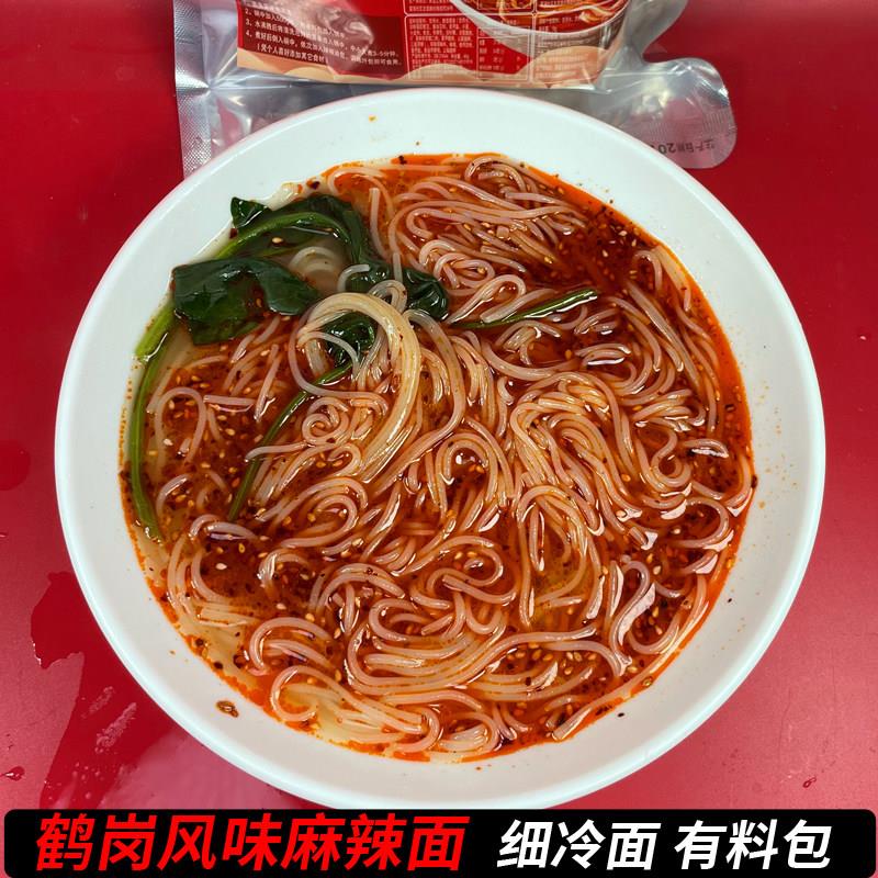 鹤岗风味麻辣面东北麻辣细冷面佳木斯涮面麻辣烫酸辣粉方便速食