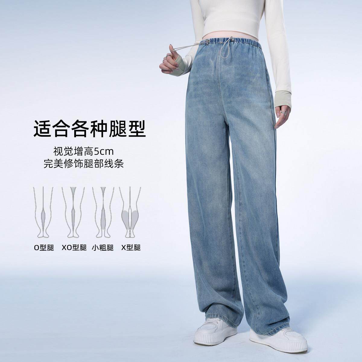 [新品]孕妇牛仔裤夏季外穿2025新款春装无托 托腹直筒宽裤孕期春