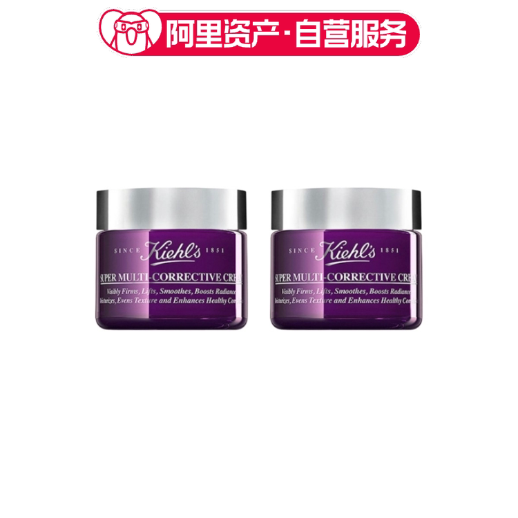科颜氏 紫玻A面霜 紧致淡纹 75ml*2