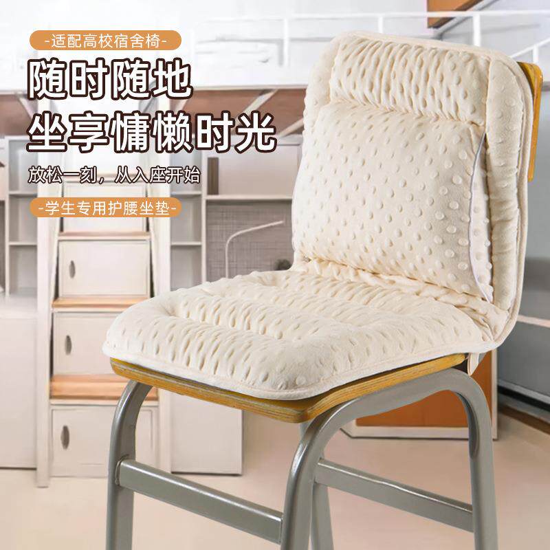 学生连体座椅垫护腰连体坐垫靠垫一体座椅防滑透气护颈办公室