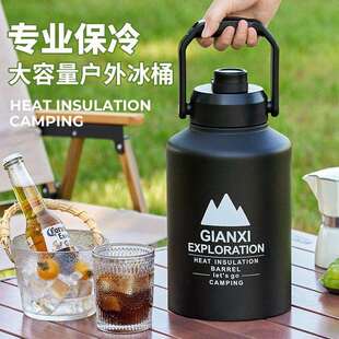 户外冰桶保温壶保冷杯冰块保温箱大容量露营摆摊不锈钢水壶