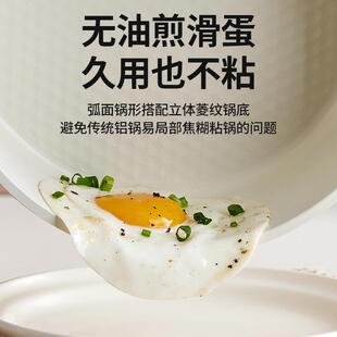 摩动3L电煮锅家用宿舍电蒸煮锅炒锅不沾内胆学生多功能小电锅