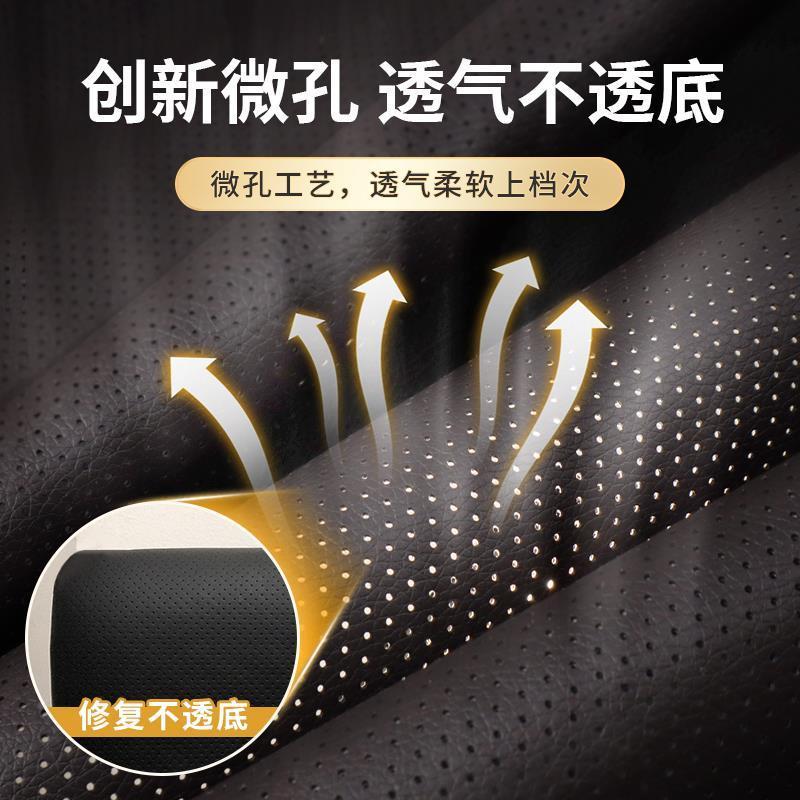 座椅皮自粘贴皮透气打孔自粘皮革修沙发翻新换皮汽车座