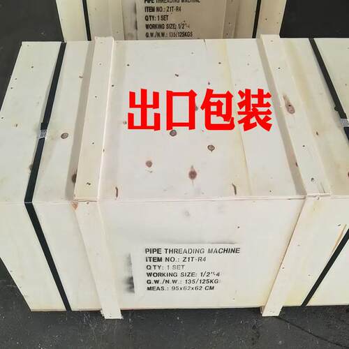 电动套丝机 寸 11出0V2 60HZ 750W 口包装，41/外贸2-4寸板牙套