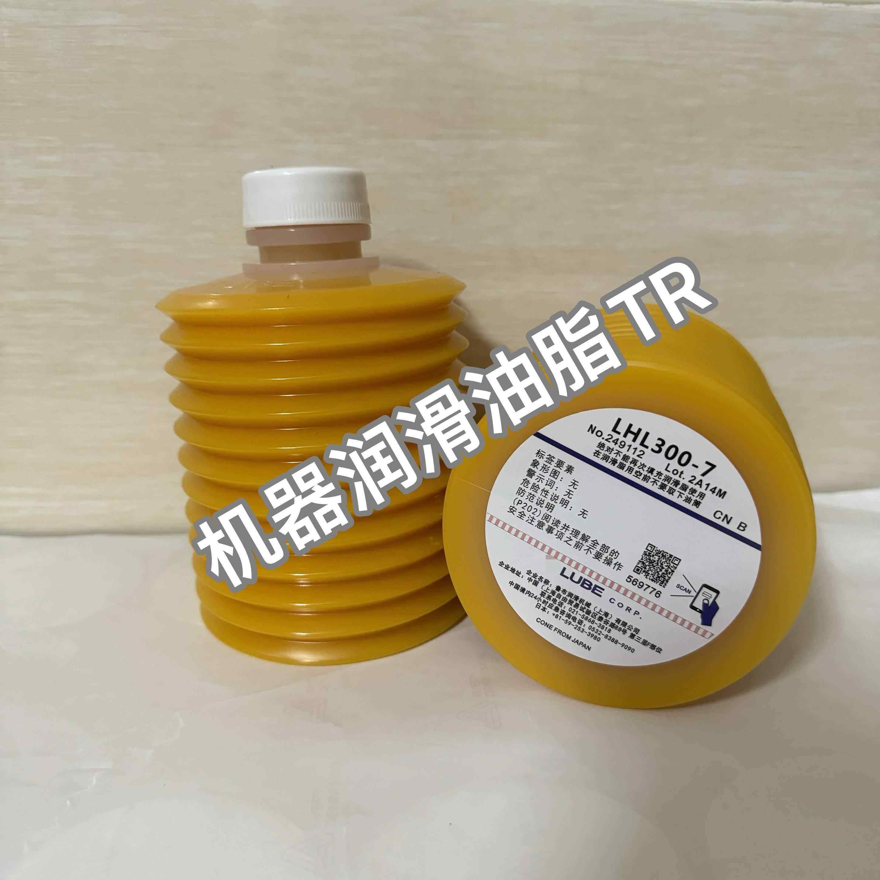 LUBE LHL300-7长飞亚注塑机 海天 住友 电动注塑机用润滑油脂黄油,工业油品/胶粘/化学/实验室用品,工业润滑油,淘宝优惠券,粉丝福利购,淘宝优惠卷