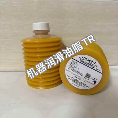 LUBE LHL300-7长飞亚注塑机 海天 住友 电动注塑机用润滑油脂黄油