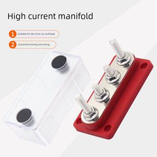 M10游艇大电流歧管单排4路端子600A端子48V总结铜排