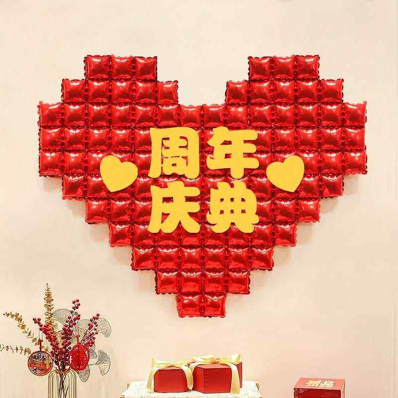 开业大吉大爱心气球气氛布置商场活动公司店铺橱窗周年庆场景装饰,节庆用品/礼品,节日装扮用品,淘宝优惠券,粉丝福利购,淘宝优惠卷