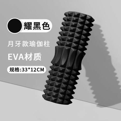 EVA狼牙棒按摩棒更多瑜伽用品