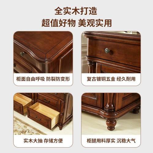 全实复斗柜美式六斗柜欧式古卧室玄NNV关储物收纳柜床大头柜木9斗