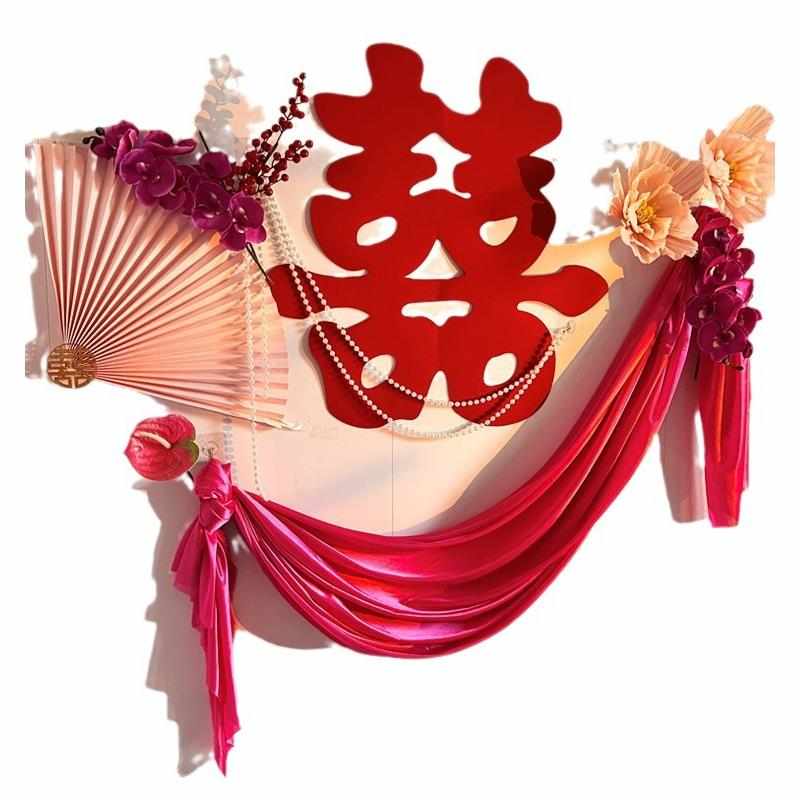 套装简约装饰高级背景房卧室字贴婚布置结婚男方客厅墙喜新房女方