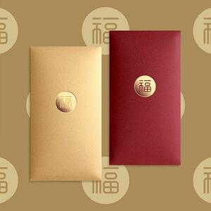 节日祝福红包通用创意简约利是封金色囍福字红包袋结婚礼金信封