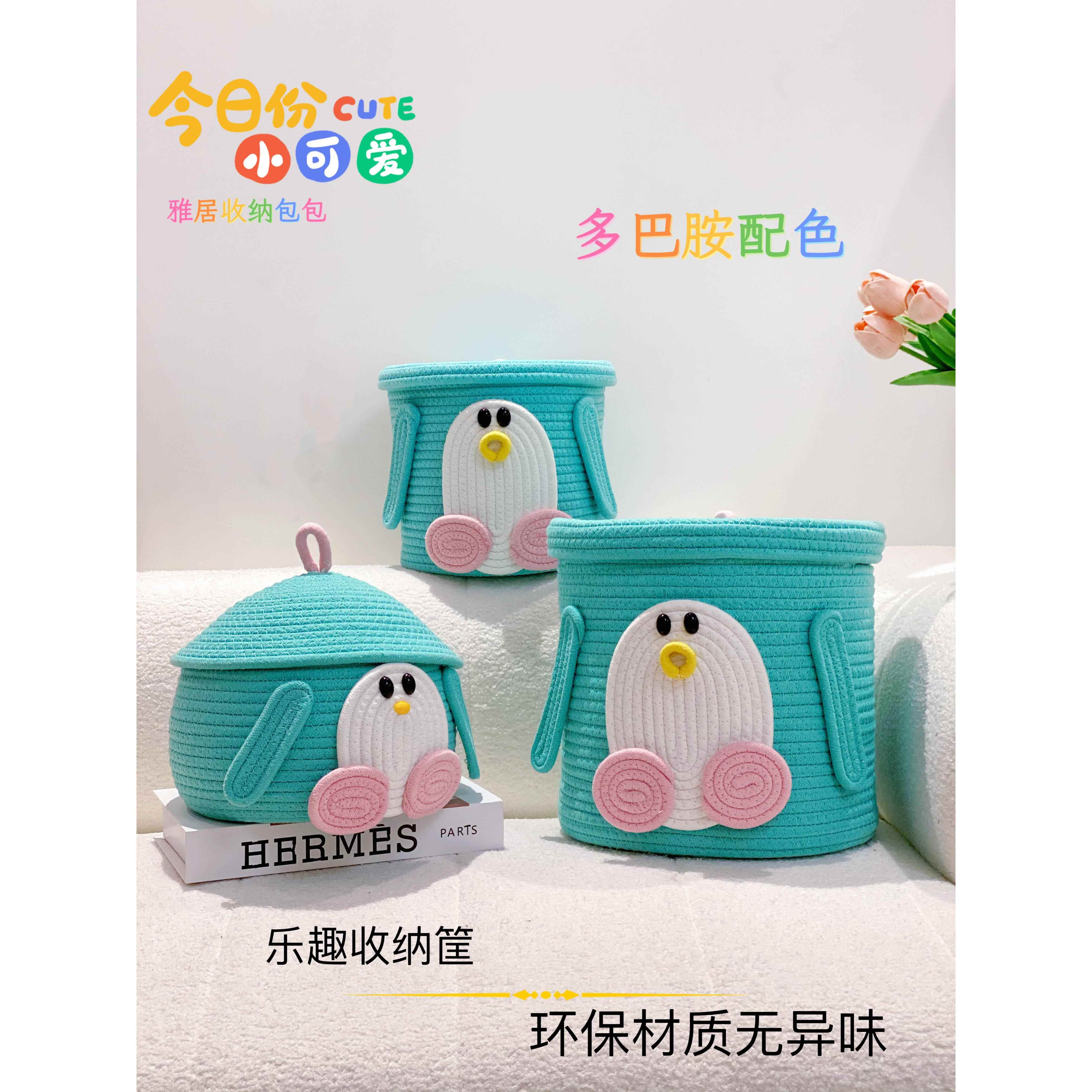 Qq企鹅桶出口编织收纳盒卡通小企鹅咖啡桌床边珠宝棉线收纳篮