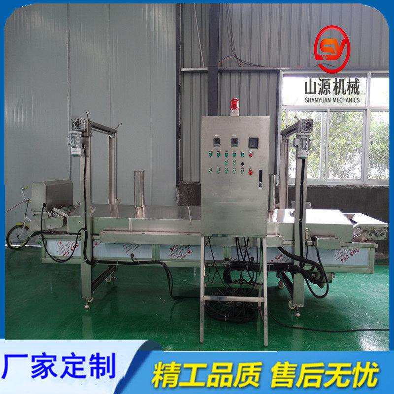 连续式小龙虾油炸机全自动油炸机自动刮渣小螃蟹油炸机器