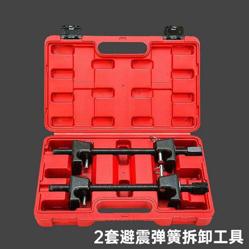 手动减震拆装弹簧压缩器避震弹簧拆装器汽车维修卷式弹簧拆卸工具