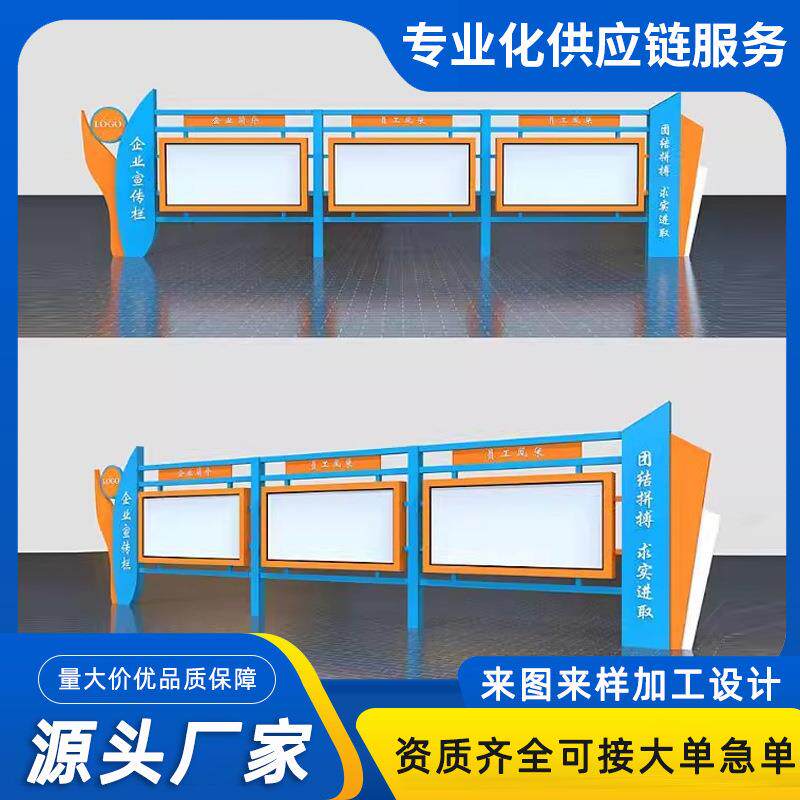 户外公园公告栏不锈钢宣传栏公示栏展示栏校园立式铁艺广告牌