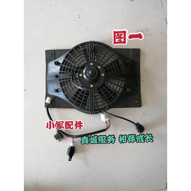 五征三轮车原厂配件 电动散热器水箱风扇总成 电子扇总成电动风扇