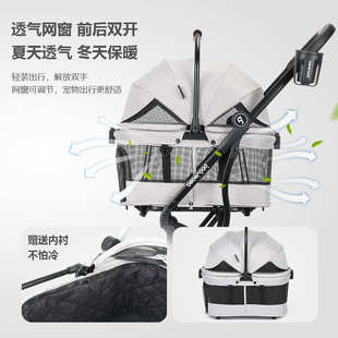 T3宠物手推车小型犬狗猫咪外出推车轻便折叠提篮可分离 Beberoad