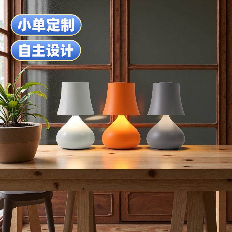 护眼全光谱法式触摸充电便携式台灯床头卧室创意温馨浪漫跨境小灯