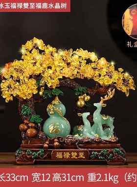 新款福禄招财葫开芦摆件梅花鹿新发财树家乔迁 业礼品办柜公室酒