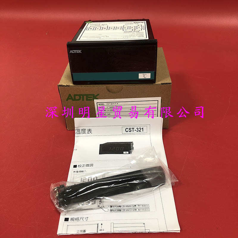 台湾铨盛ADTEK CST-321-K-F-A 温度表正品假一罚十