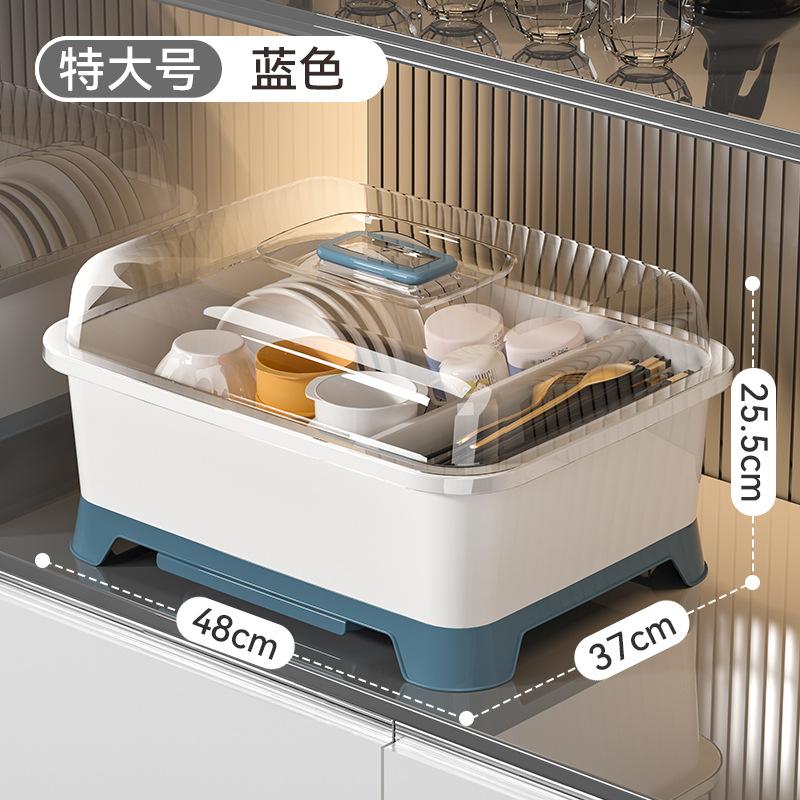 碗筷收纳盒带盖放碗箱装碗碟盘餐具家用碗架置物架子厨房沥水碗柜