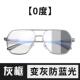 正品 大框眼大脸流镜眼睛电脑平光护 变色防辐射抗蓝光配近潮视男士
