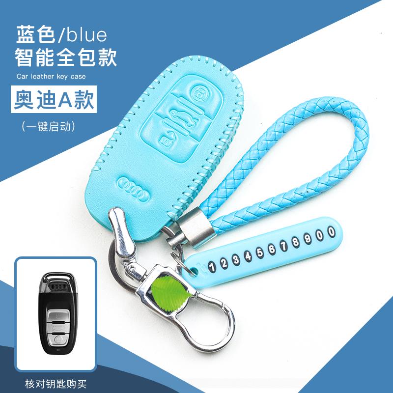奥迪A4L真皮钥匙包A6L Q3 Q5 Q7 A5 TT A7 A3车钥匙包套真皮全包