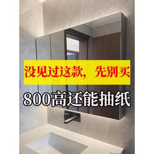 智能浴室镜柜卫生间镜子带灯收纳一体柜不锈钢挂墙式洗手台柜单独