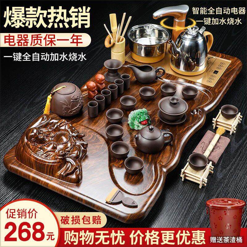 茶具茶台一整套功夫套装全自动实木茶盘茶道泡茶壶杯玻璃配件家用