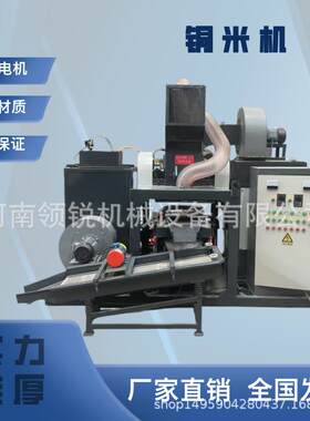 废电线铜线铜塑分选机汽车拆解线铜米机工业用铜塑分离设备