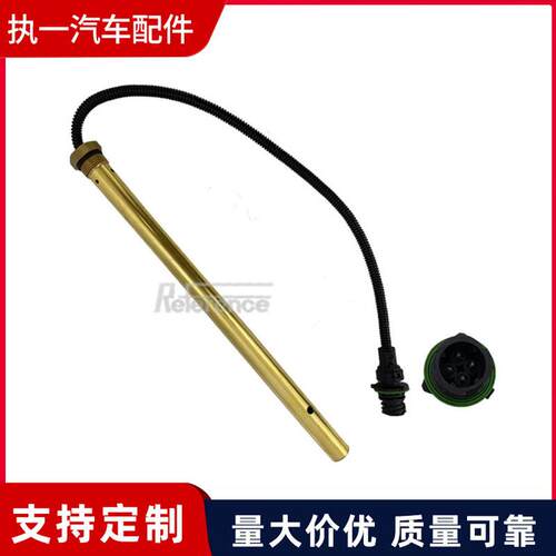油位传感器 17202021适用于卡车零件节气门位置工程机械零件