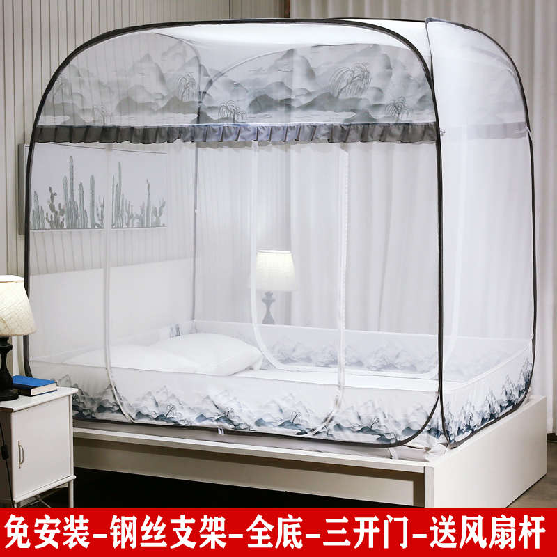 新款蚊帐家用免安装可折叠1.5m/1.8m蒙古包防摔儿童2米床1.2纹