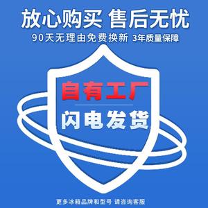 适用于志高BCD-78P152 136A206D 150冰箱门密封条胶条