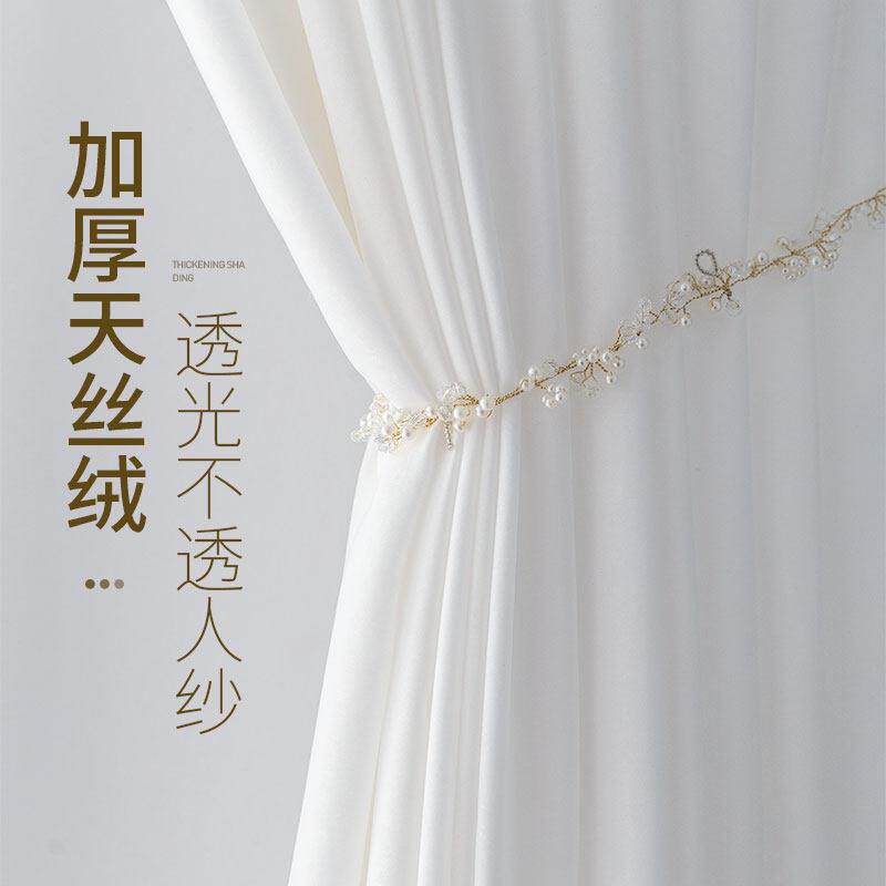 窗帘纱帘透光不透人纱飘窗白纱阳台纱隔断客厅半遮光窗纱白色布纱