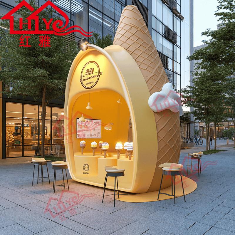 玻璃钢冰淇淋造型卖亭创意户外卡商场引流打道售HY-25055具大型卡