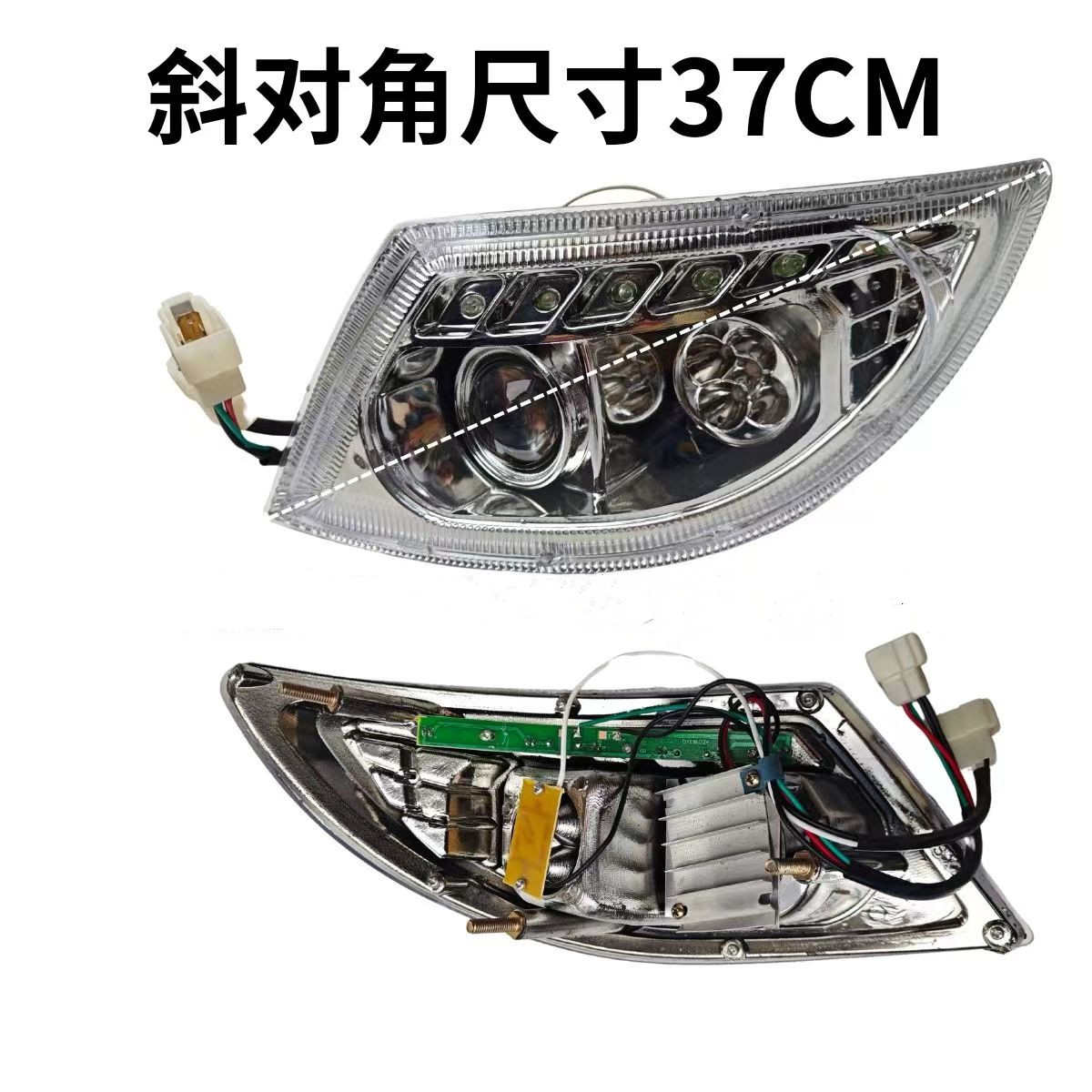 新能源电动四轮车宝马恒阔大灯总成老年代步休闲四轮大灯雾灯中网