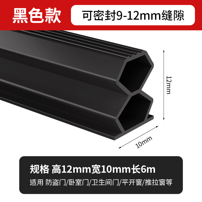 密封条入户门气囊防盗窗密封条