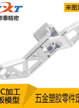 来样小SAZ精批量零制造机械密配件铝件合金CNC不锈钢五金零件加工