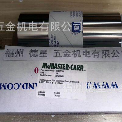 美国McMaster-Carr (Trinity Brand)304硬化不锈钢垫片卷3254K179