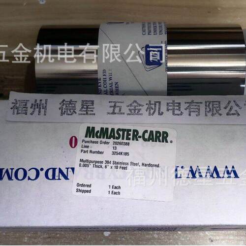 美国McMaster-Carr (Trinity Brand)304硬化不锈钢垫片卷3254K179