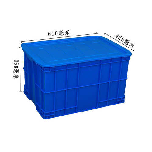塑料周转箱带盖周转胶箱575-350加厚仓储箱防电包装物流箱