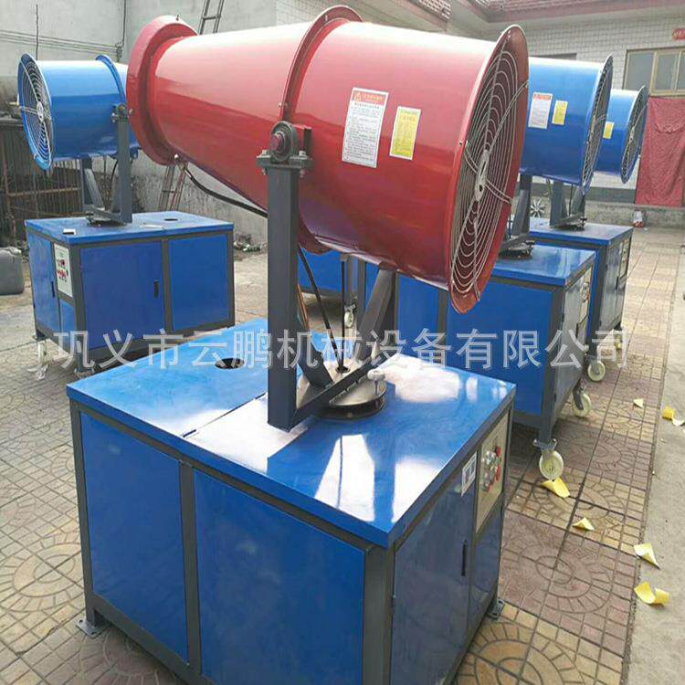 地除尘环保雾机减噪加湿降温全自工动高射SPV炮程泡移动车载雾机