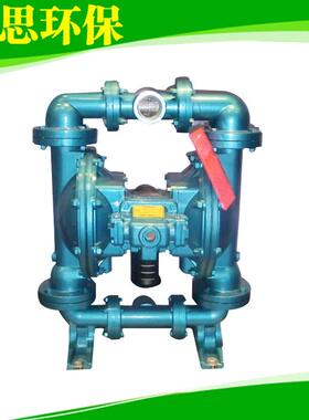 【气液隔膜泵】斯凯力LS40 AA-AA-T/N-TT-TT-00 工业气动泵卫生级