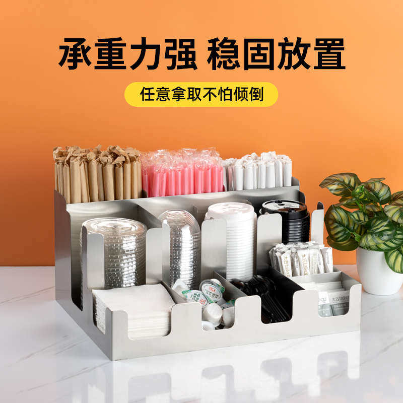 一次性吸管收纳盒奶茶多功能不锈钢杯盖纸巾盒咖啡吧台收纳盒商用