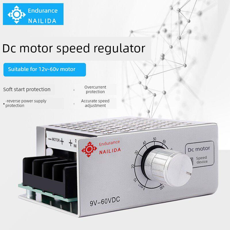 内利达Pwm直流电机电机调速器12V/24V/48V/60V可通用/无级调速图片