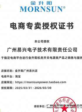 机壳电源3455W50W7W1001W150W200W350W小体积2V2V变压器