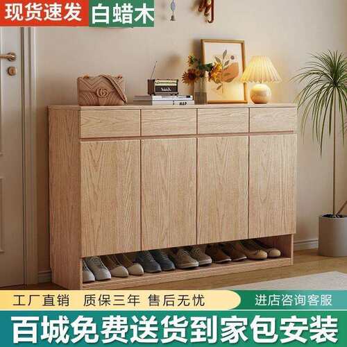白蜡木鞋柜现代简约门口家用储物柜多层大容量入户玄关收纳柜