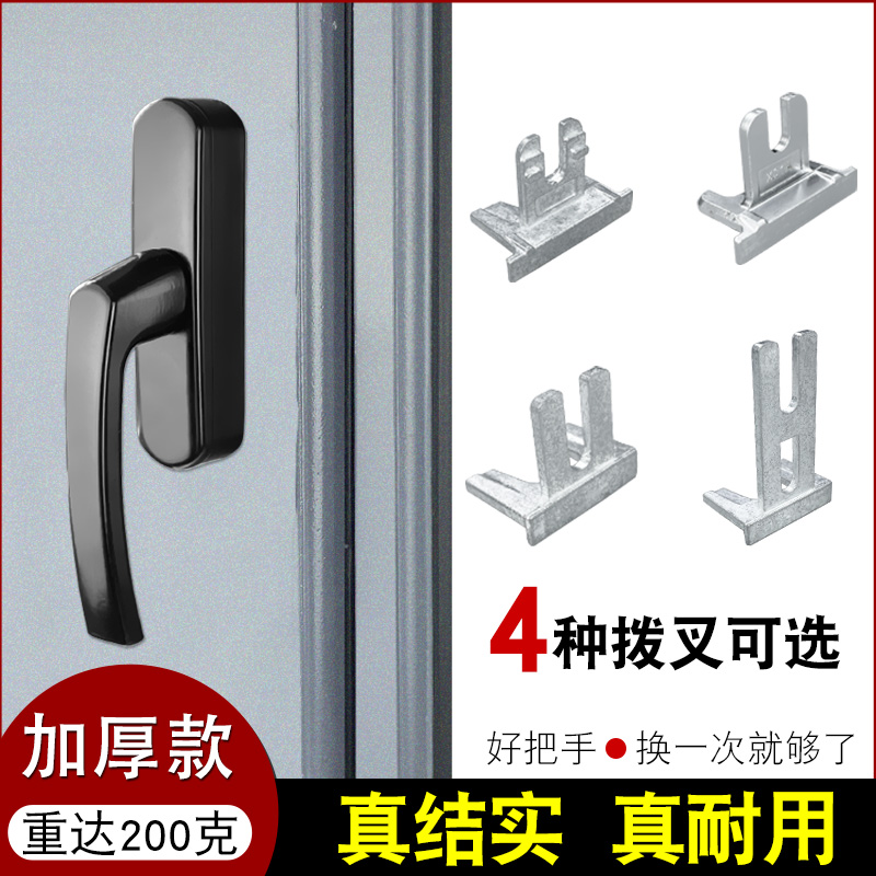 铝合金窗户把手平开门窗传动执手上悬断桥铝外推窗户拉手配件98孔